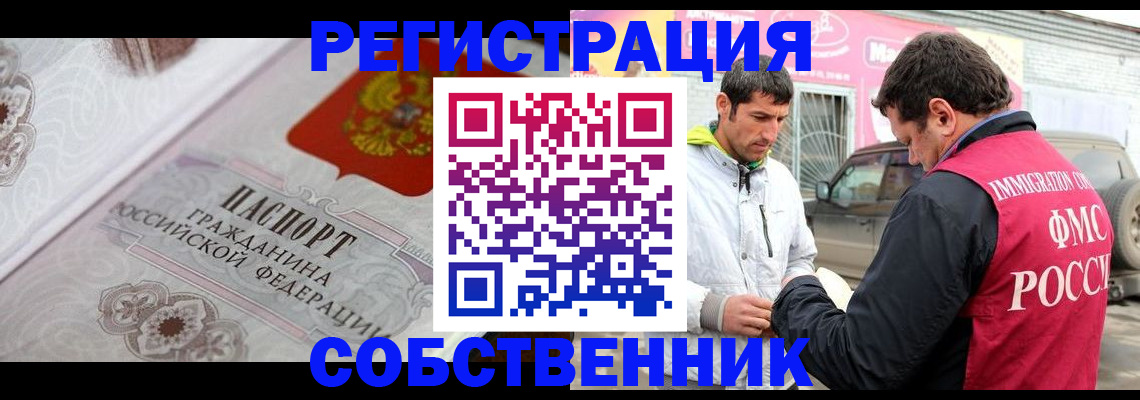форма 3 в Серпухове